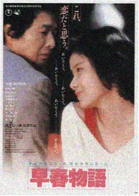 玖玖玖影视货架碟位 雾港来信 悬疑长片封面