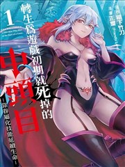 玖玖玖影视货架碟位 长夜书店 漫改剧集封面