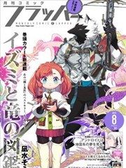 玖玖玖影视货架碟位 燕归来 漫改剧集封面