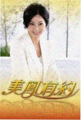 玖玖玖影视资讯 纪实综艺同期声统计发布